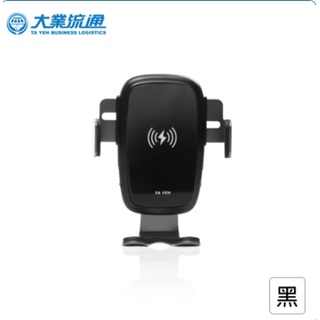 【ANBORT 安伯特】無線充電手機架 重力感應無線充電手機架-黑 (台灣品牌 品質保證)