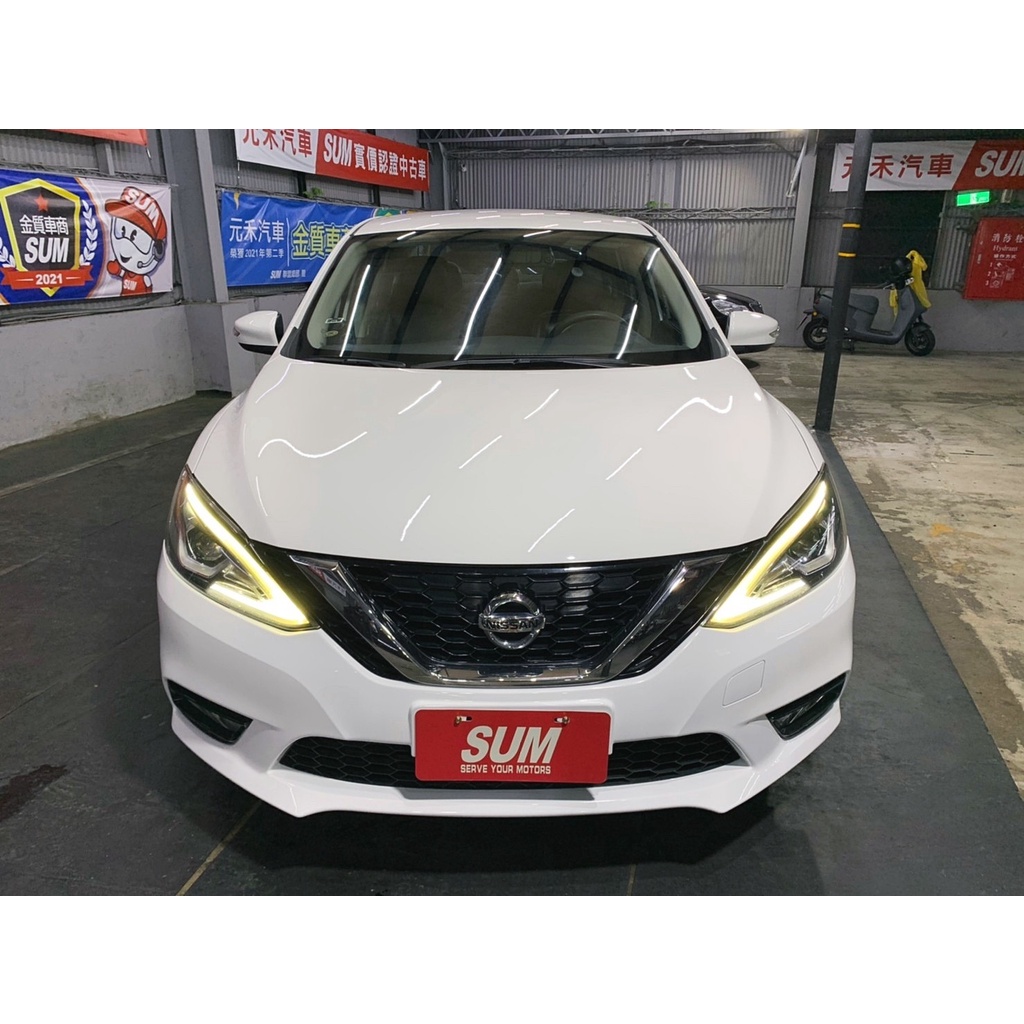 正2018年出廠 小改款2018 Nissan Sentra 1.8豪華版找錢 實車實價 全額貸 一手車 女用車 非自售