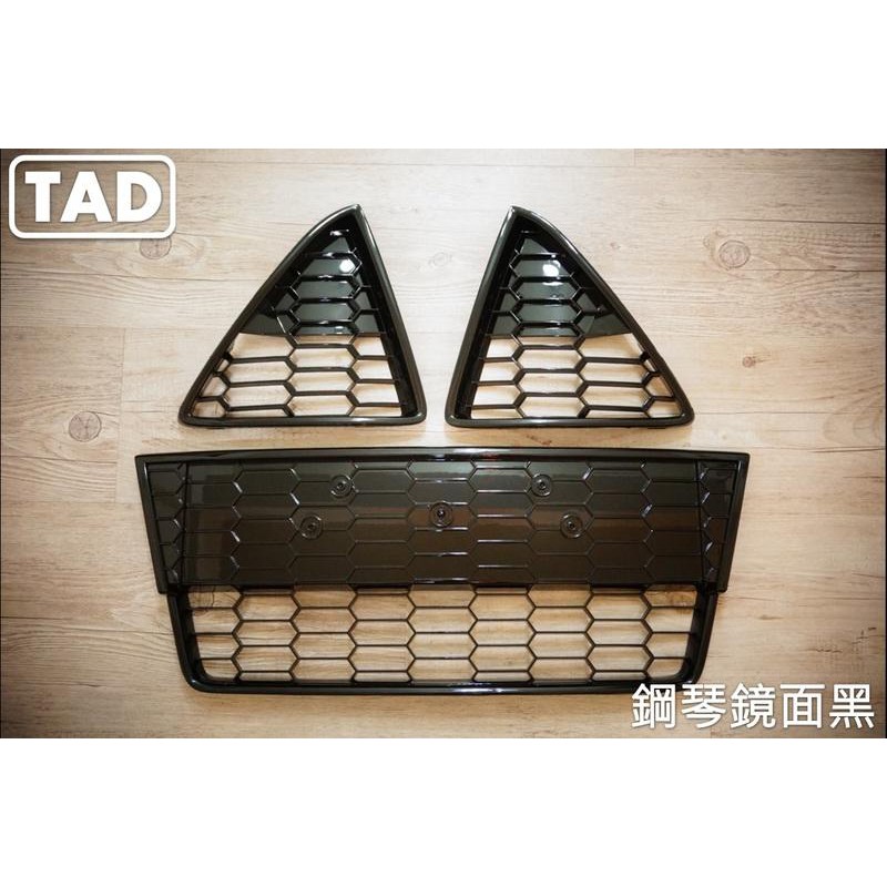 【TAD】FORD FOCUS MK3 鋼琴黑 蜂巢中網 水箱罩 飾板 三角板