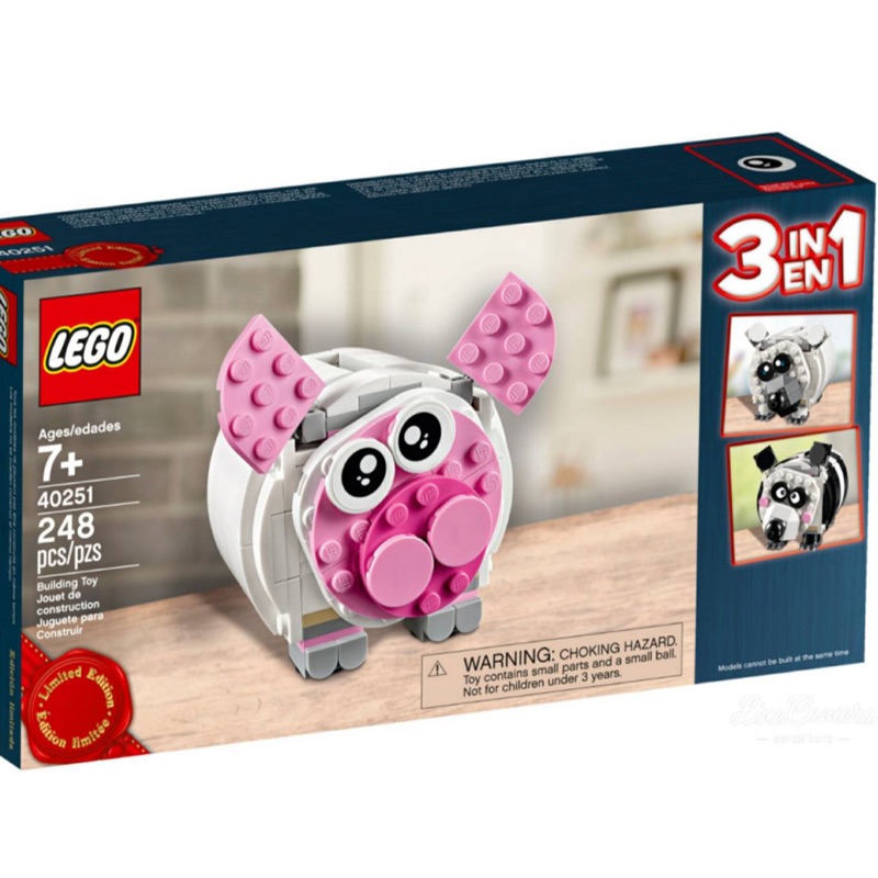 LEGO40251 三合一樂高小豬撲滿(Mini paggy bank)玩具 生日獎勵禮物 娛樂收藏 全新現貨未拆