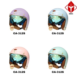 evo 安全帽 ca-312s 維納斯 veuns+ plus 內墨鏡 多色可選 全拆洗 正版授權 復古帽 小帽體 半罩