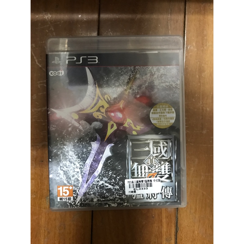 PS3 二手光碟 真三國無雙7 猛將傳 中文