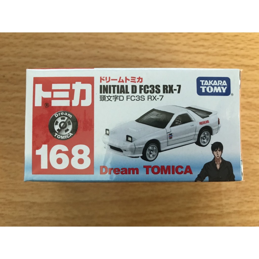 幫長拍賣 日版 Tomica多美 No 168 頭文字d Rx7 高橋涼介 Initial D Fc3s Rx 7 蝦皮購物