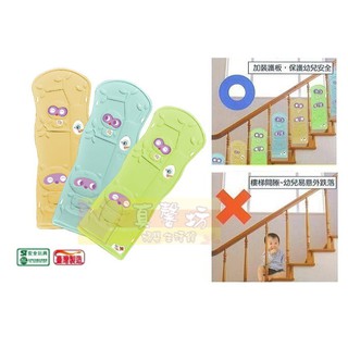 小浣熊 樓梯安全護板(一組6片) 台灣製 / 樓梯擋片 親親