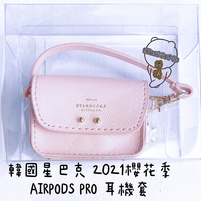 現貨出清 STARBUCKS 韓國 星巴克 櫻花季 櫻花 粉色系 AIRPODS PRO 耳機套 皮套 小包包 收納包