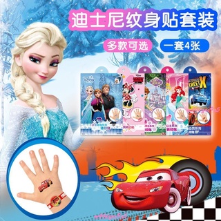 💕限時 熱賣💕100貼迪士尼汽車總動員 冰雪奇緣 公主貼紙 角落生物 米奇米妮閃電麥坤紋身貼紙 益智玩具卡通泡泡 S