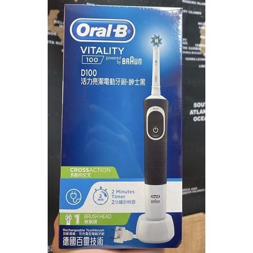 歐樂B Oral-B vitality  D100 活力亮潔電動牙刷（黑）