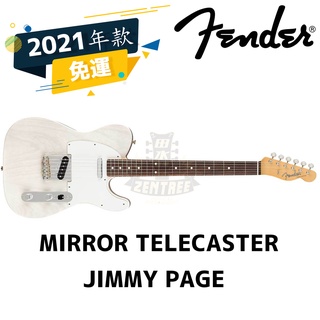 預訂 Fender Jimmy Page Mirror Telecaster 簽名琴 電吉他 田水音樂