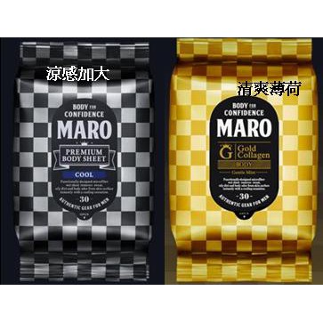 現貨 日本 Maro 金牌膠原蛋白濕紙巾 清爽薄荷 (金) 30枚 日本製