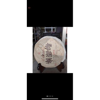 足賀藝品 尚美藝品 GE 2009年 百年老樹 普洱茶 古樹純料 老熟茶 一標一餅 一餅357公克 (熟茶)123