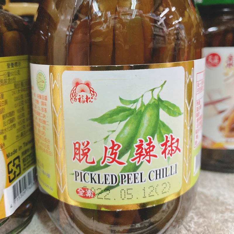 福松 剝皮辣椒 蝦皮購物