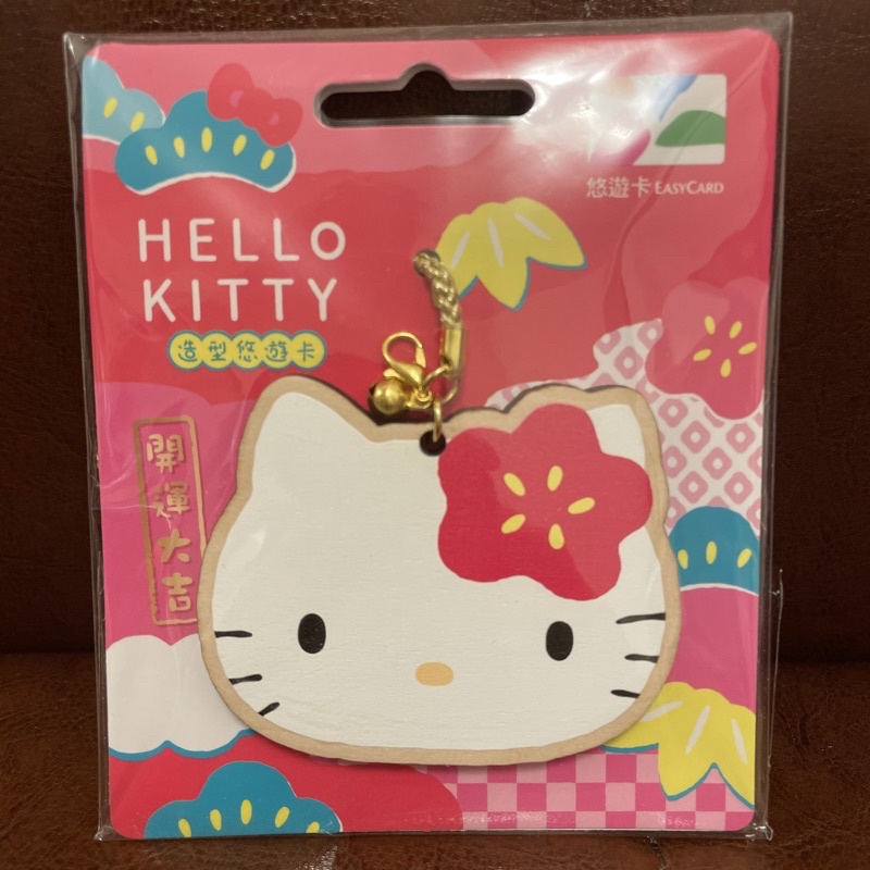 全新🌟現貨🌟HELLO KITTY 🎀 凱蒂貓 🐱 KT 🌸 許願繪馬 造型 悠遊卡