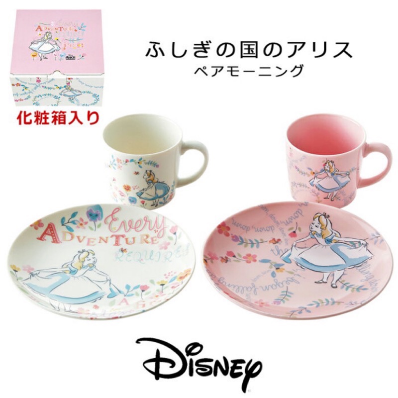 迪士尼愛麗絲夢遊仙境 陶瓷杯盤組 陶瓷咖啡杯盤4件組 茶杯 點心盤