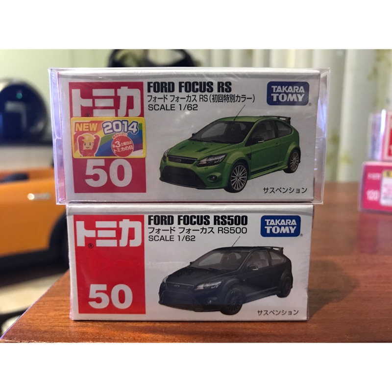 Tomica No:50  Focus RS