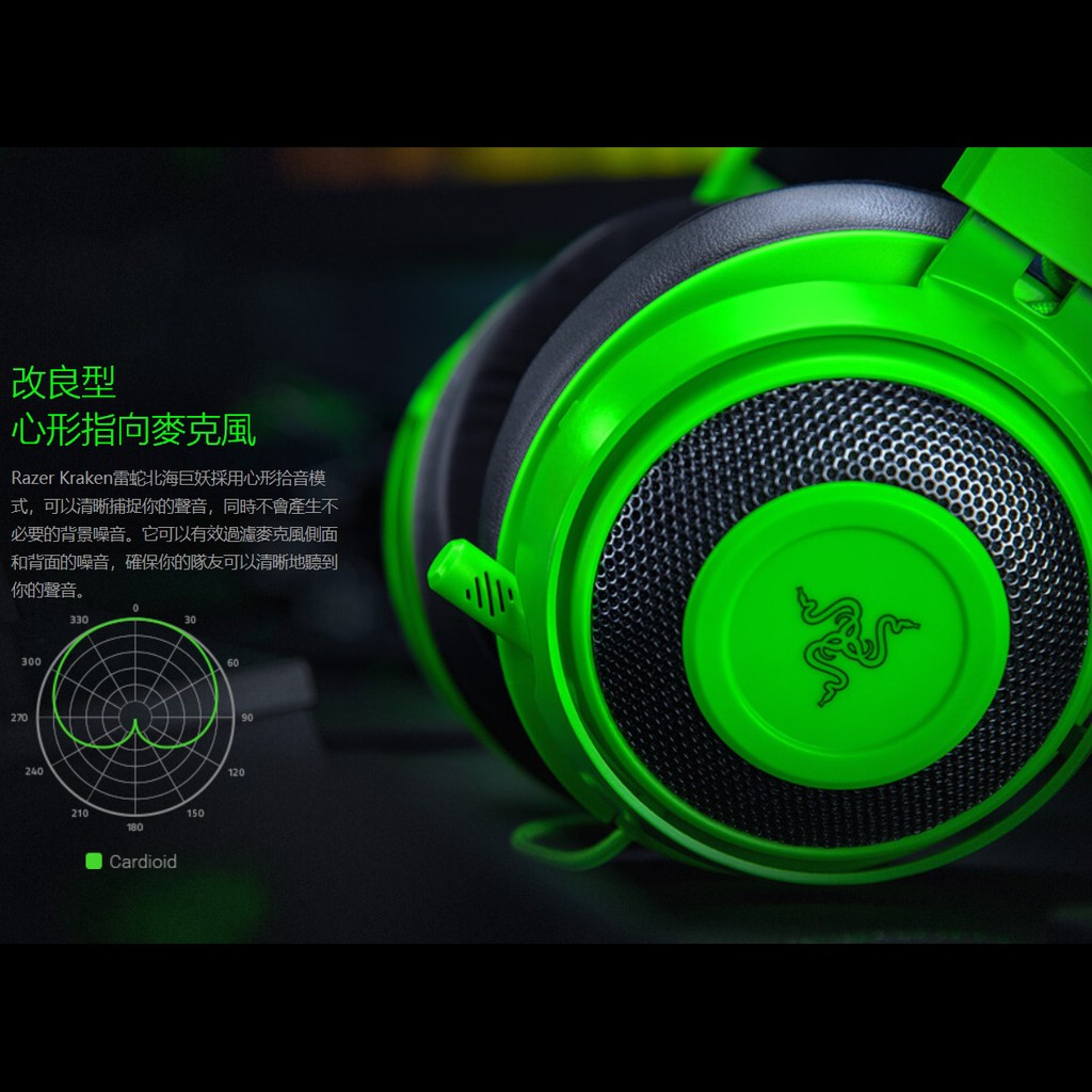 現貨秒寄 Razer Kraken 雷蛇北海巨妖水銀 頭戴式7 1聲道遊戲耳機耳麥競技類電競耳機 蝦皮購物