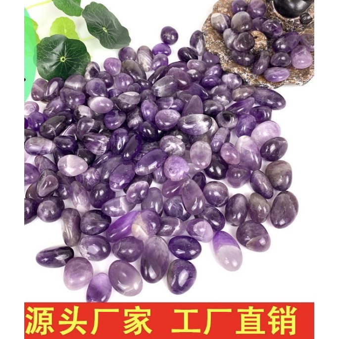 天然紫水晶鵝卵石雨花瑪瑙彩石盆栽水培花盆多肉鋪面石園藝裝飾石