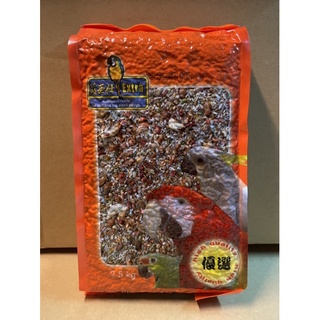 🅦✨ 藍亞仕 中大型頂級無殼核果 2.5kg (橘) extra