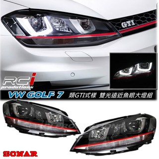 VW 福斯 GOLF 7代 類GTI式樣 U型日行燈 DRL 雙光遠近 魚眼大燈組 (限定宅配)