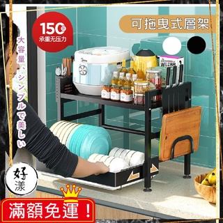 微波爐架 碗盤架 兩用 2色 ✿現貨 免運費✿雙層微波爐架 碗盤瀝水架 碗盤架 廚房收納架 烤箱架 微波爐置物架