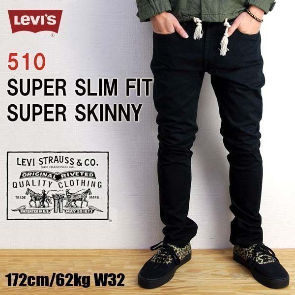 LEVIS 510 JET 美版Skinny Jeans 510 黑色『Kurbis Store』 | 蝦皮購物