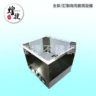 <煌捷餐飲裝置>訂製 A070【保溫茶桶爐】不鏽鋼保溫茶桶爐/日式保溫桶/保溫桶/茶桶/冰桶/飲料桶