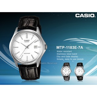 CASIO MTP-1183E-7A 指針數字男錶_時尚流行_簡約設計 真皮錶帶 MTP-1183E 國隆手錶專賣店