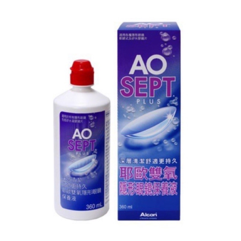 AO 耶歐雙氧隱形 眼鏡保養液360ml 90ml