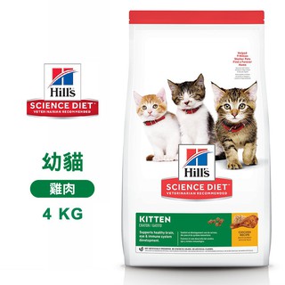 Hill's 希爾思 10308HG 幼貓 雞肉特調 4KG 寵物 貓飼料 送贈品