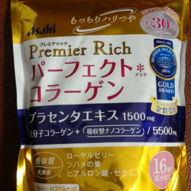 Asahi黃金膠原蛋白粉，冬日好補充，航空抵台數量有限