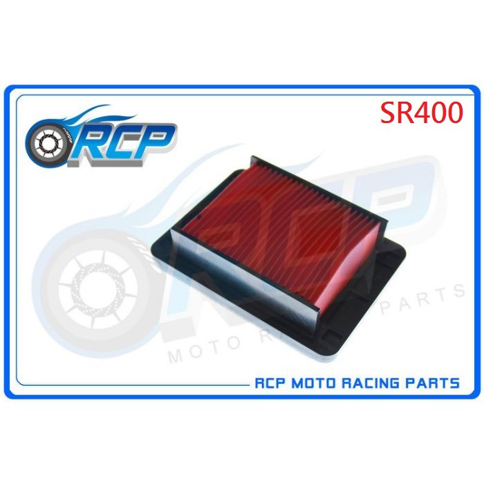 RCP Y5008 SR400 SR 400 2014~2021空濾 台製 外銷品