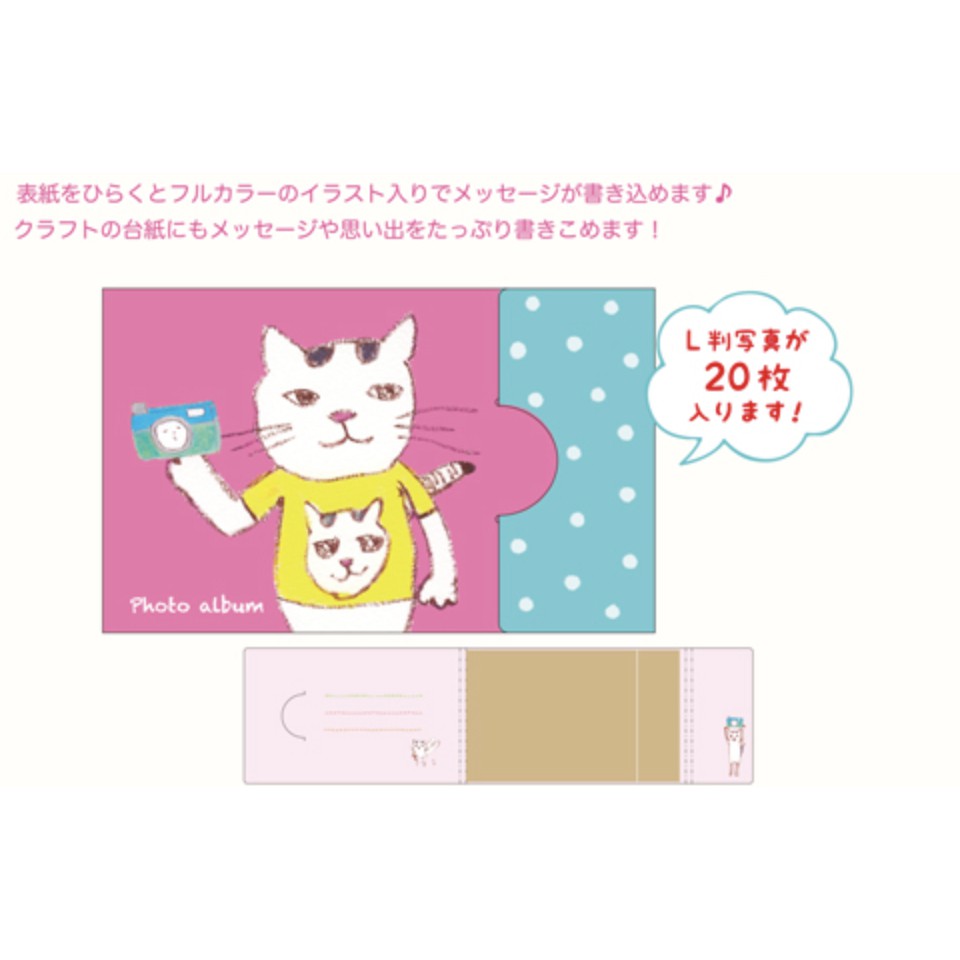 手作森林日本製今井杏message Album 照片本照片手作書手作相本手作相簿 蝦皮購物