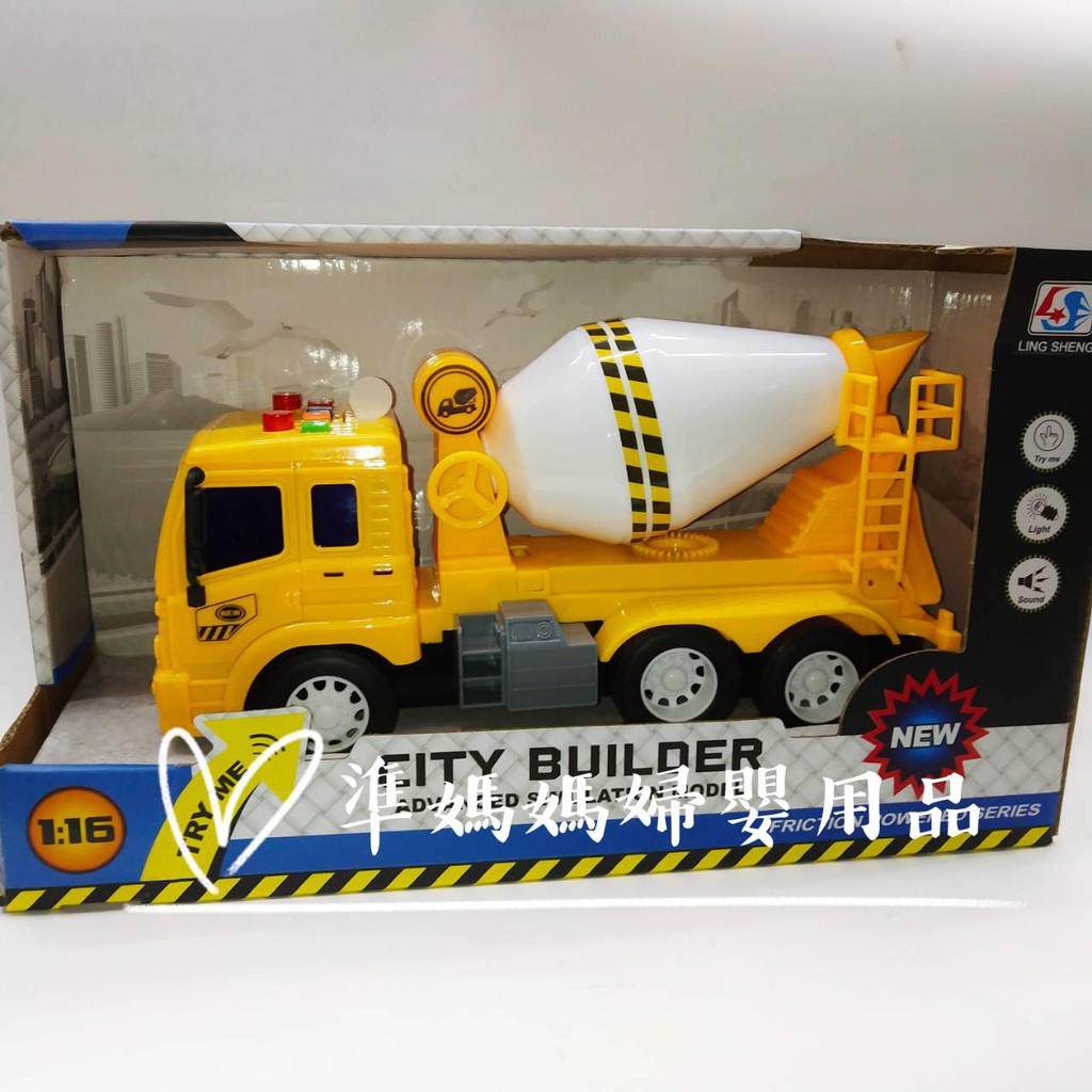 準媽媽 頑玩具 語音水泥車砂石車怪手 聲光音效兒童玩具趣味仿真 玩具 準媽媽婦嬰用品 蝦皮購物