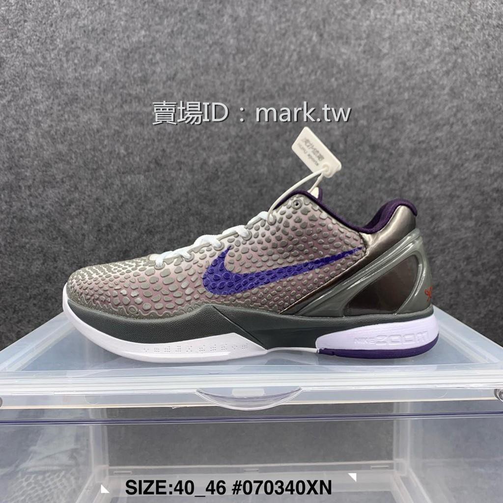 kobe 6 china
