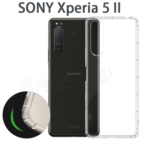 【氣墊空壓殼】SONY Xperia 5 II 6.1吋 防摔保護殼/手機殼/背蓋/透明套 軟殼 防護殼 矽膠套 掛繩孔