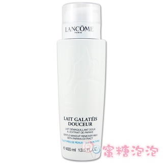 ◎蜜糖泡泡◎LANCOME 蘭蔻 清柔卸妝乳 400ML