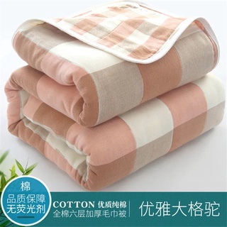 Vaahome新款六層紗布毛巾空調被純棉成人毯子夏季薄兒童嬰兒蓋毯棉紗夏涼被2m