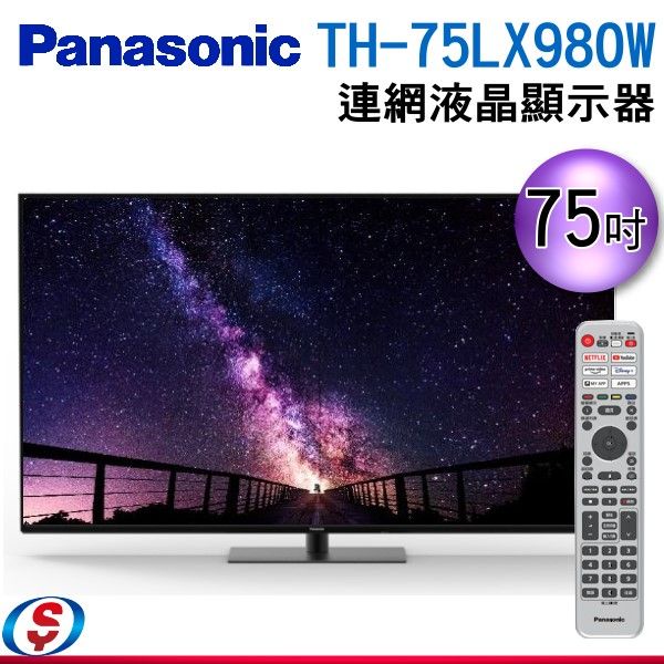 可議價 Panasonic 國際牌 75型4K UHD聯網液晶顯示器 TH-75LX980W