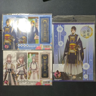 出清 日版 刀劍亂舞 online 文具組
