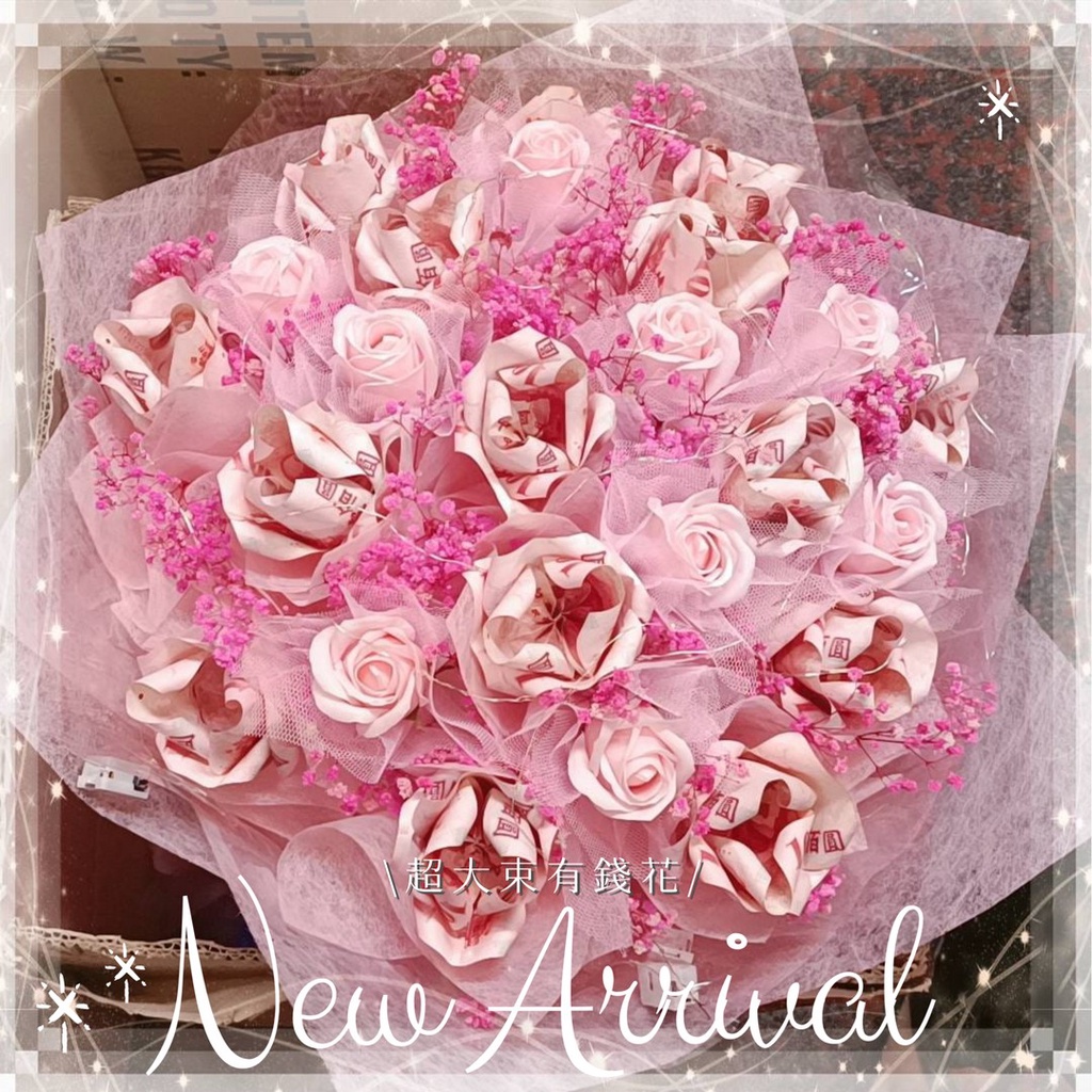 高雄情人節花束的價格推薦 23年1月 比價比個夠biggo