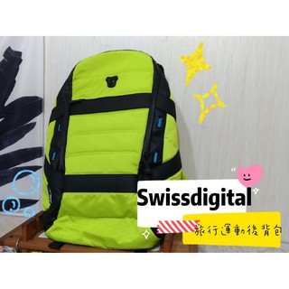 【全新】Swissdigital（RFID）旅行運動電力後背包(綠色)