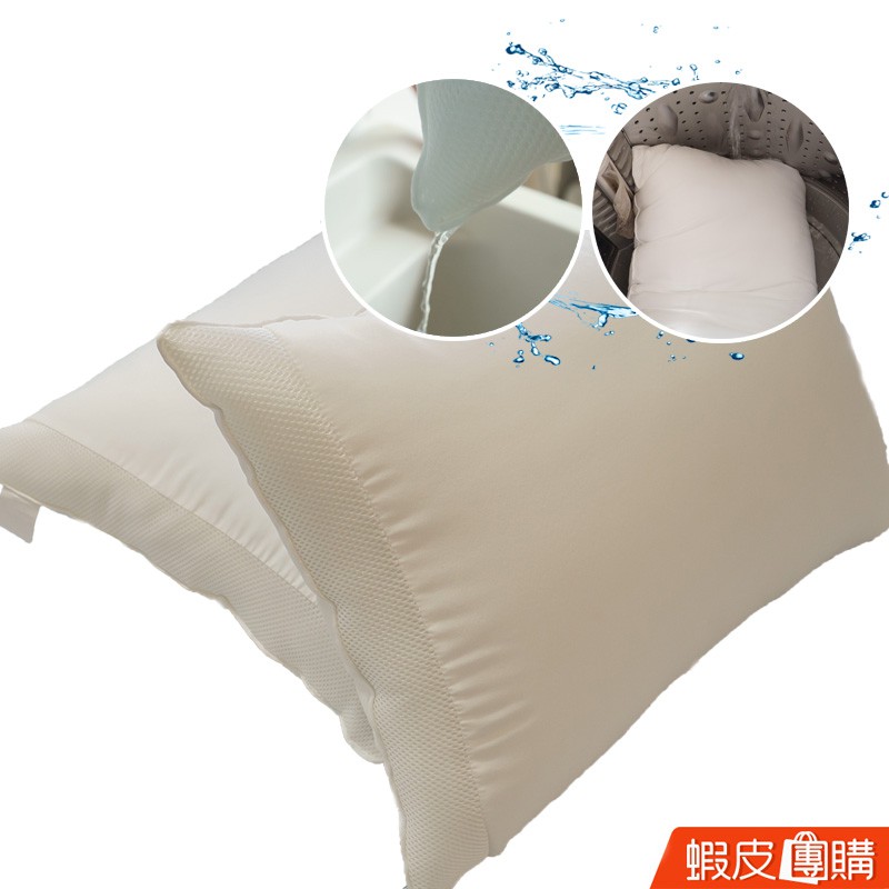 棉床本舖 水洗枕頭(小) 60cmX42cm台灣製 可水洗機洗  蝦皮團購