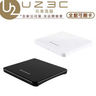 【U23C嘉義實體老店】創見 Transcend 8X 超薄外接式DVD燒錄機 外接光碟機 TS8XDVDS-K