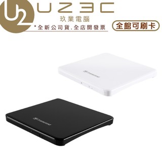 【U23C嘉義實體老店】創見 Transcend TS8XDVDS 8X 外接燒錄機 外接光碟機 兩年保