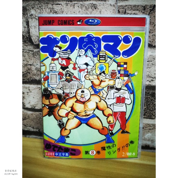 筋肉人的價格推薦第14 頁 21年9月 比價比個夠biggo