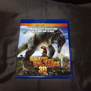 全新影片《與恐龍冒險 3D+2D 雙碟珍藏版》BD 藍光 改編自英國BBC同名電視影集 與恐龍共舞