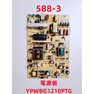 液晶電視 聲寶 SAMPO EM-55RA15D 電源板 YPWBG1210PTG