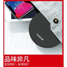 Travelmall 輕薄高效能10w無線充電盤 無限充電器 蝦皮購物