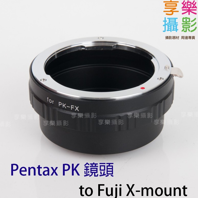 享樂攝影★Pentax 賓得士 PK DA 轉接 Fuji 富士 FX 機身 XE3 XT2 鏡頭轉接環 老鏡轉接環