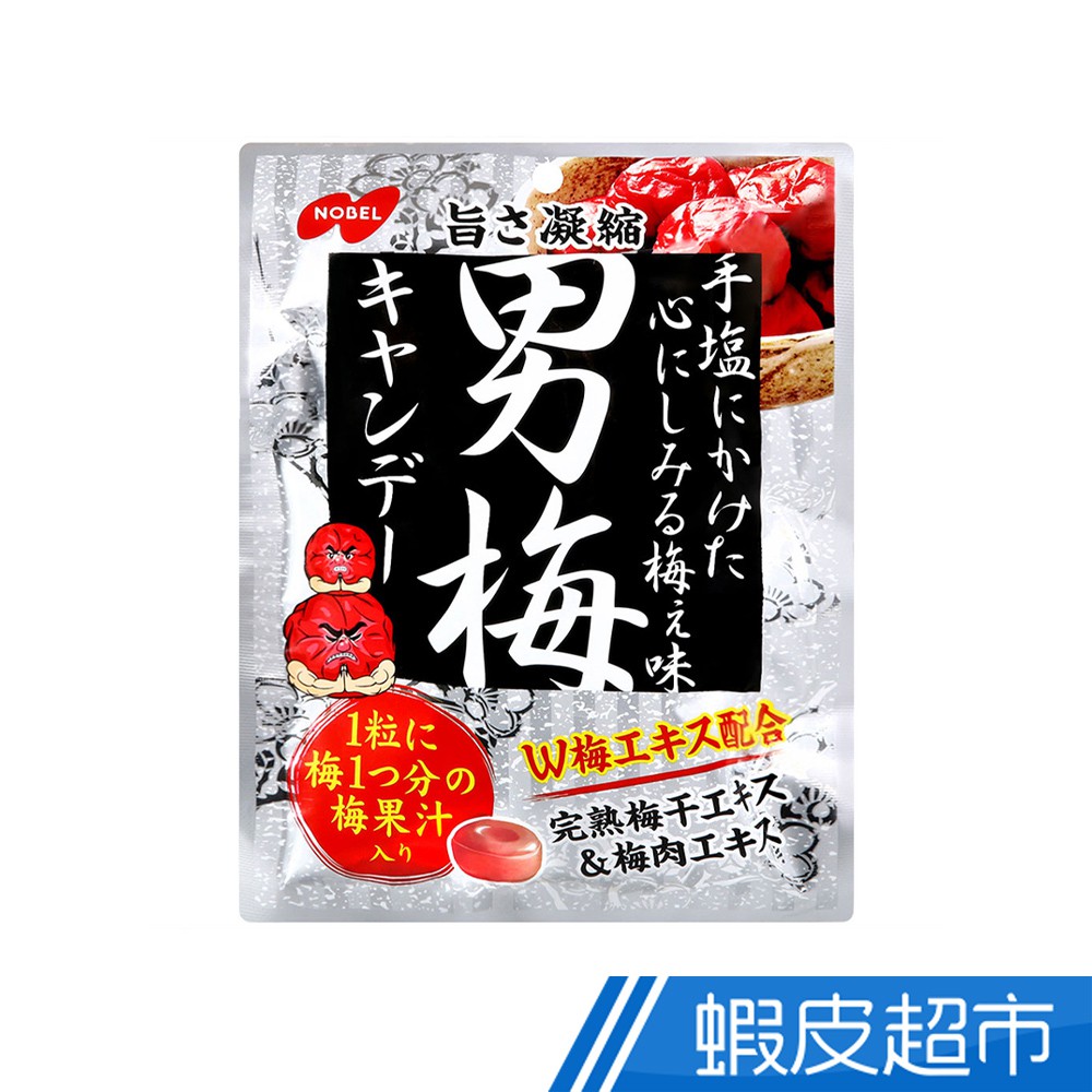 日本  諾貝爾 男梅糖  層次豐富的好滋味 現貨 蝦皮直送