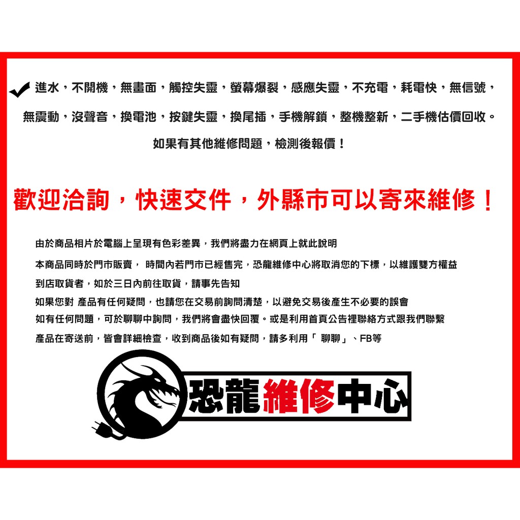 恐龍維修中心 Ps3 死亡黃燈死亡紅燈紅黃燈無法開機不開機主機維修 蝦皮購物
